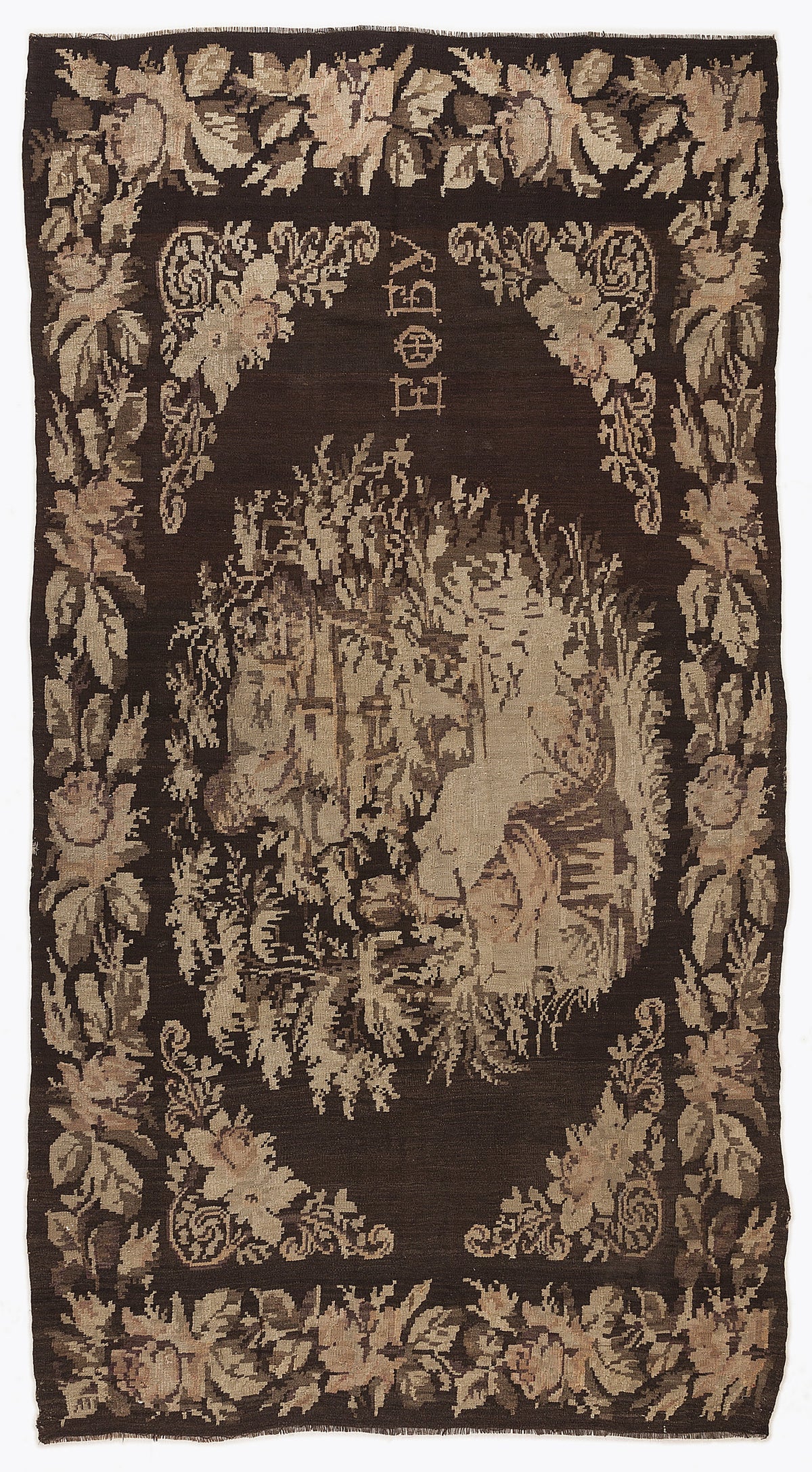 Karabakh Over Dyed Kilim Rug 5&#39;6&#39;&#39; x 10&#39;2&#39;&#39; ft 168 x 310 cm